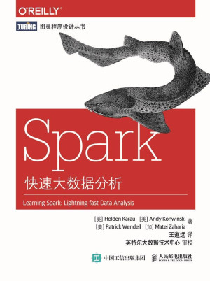 Spark快速大数据分析