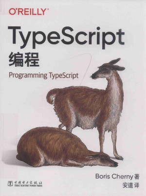 TypeScript编程